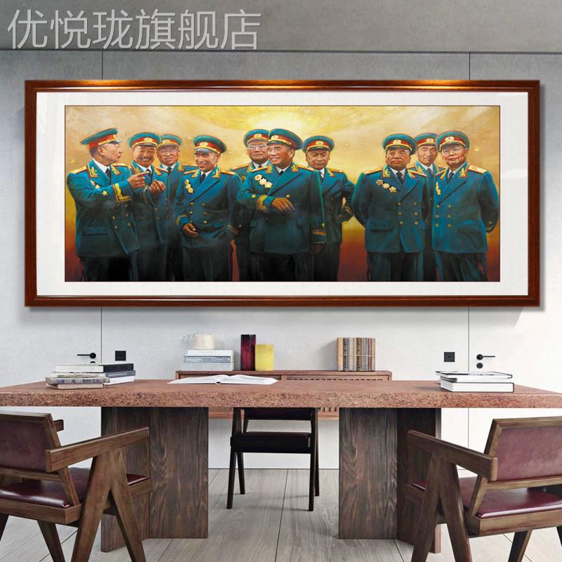 网红承颜开国十大元帅画像挂沙画伟人画像客厅发景墙面装饰画办公图片