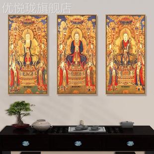 定做三清师画祖像厅道家挂画中堂画客神像墙画天尊装饰画天师玄关
