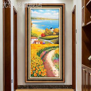网红田玄关装画饰欧式美式复古园花卉挂画走廊过道竖款壁画向日葵