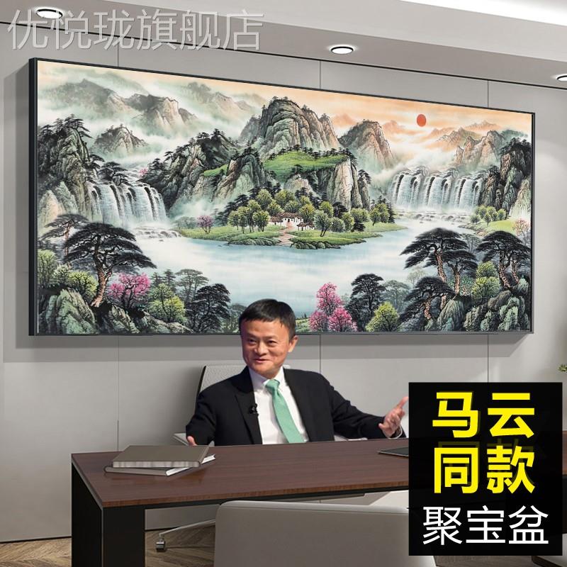 定做迎客松挂画办公室字国画山水画景画中堂客风厅装饰沙发背景墙