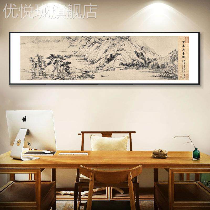网红富山居图水挂墨山水春画客厅装饰画背有靠山国画书房茶室办公