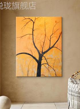 网红抽象黄色发大树手绘油金画财装饰画客厅挂玄画入户走廊关树肌