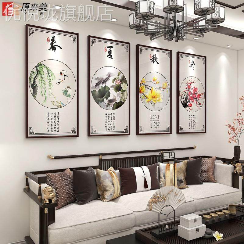 定做沙春夏秋冬装饰画国 客厅发背景墙挂画四联 画餐厅四季壁画新