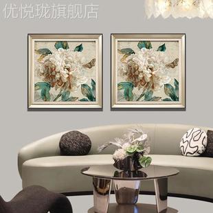网红式厅装饰画简美沙发背景墙头客挂画饭厅壁式画欧卧室床花鸟挂