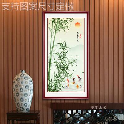 竹子玄装饰画版新中式户走廊过道客厅画壁竖竹报平安九入关鱼挂画
