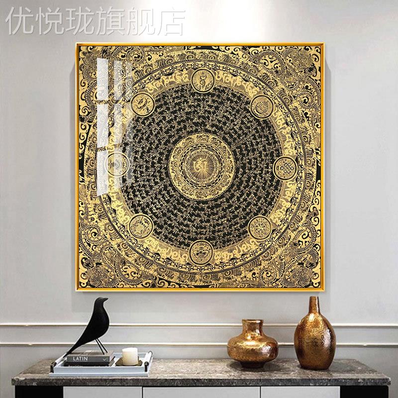 网红黑金唐画卡挂六字真言心经玄关壁坛城正方形西藏描金轻画奢装
