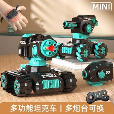 Gesture sensing water bubble remote control tank toy car