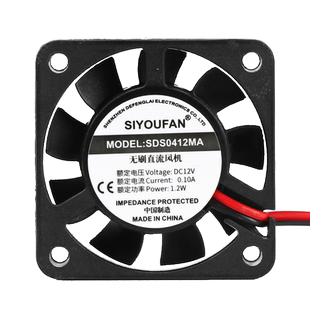 4010静音4CM厘米12V24V南桥北桥录像机变频器机箱PWM调速散热风扇