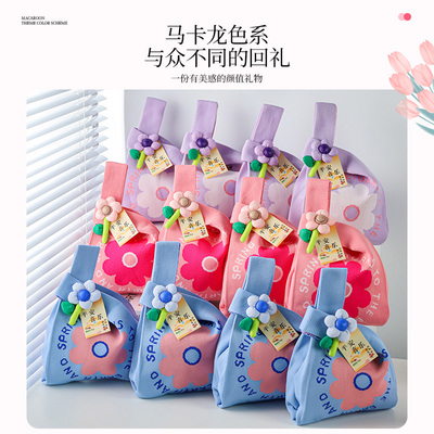 61儿童节512国际护士节手腕袋