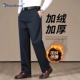 正装 男士 冬季 西裤 2025加绒加厚男士 宽松直筒大码 高端商务休闲裤