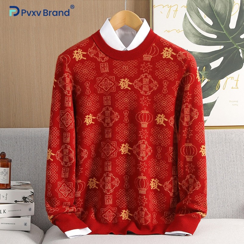 羊毛衫男100纯羊毛国风红针织羊毛衫2026冬季本命年花色打底衫男