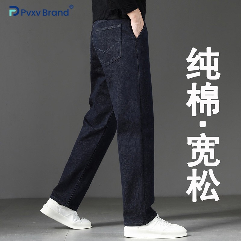 高端简约牛仔裤男士宽松直筒舒适2026新款厚款日常中腰休闲裤子男