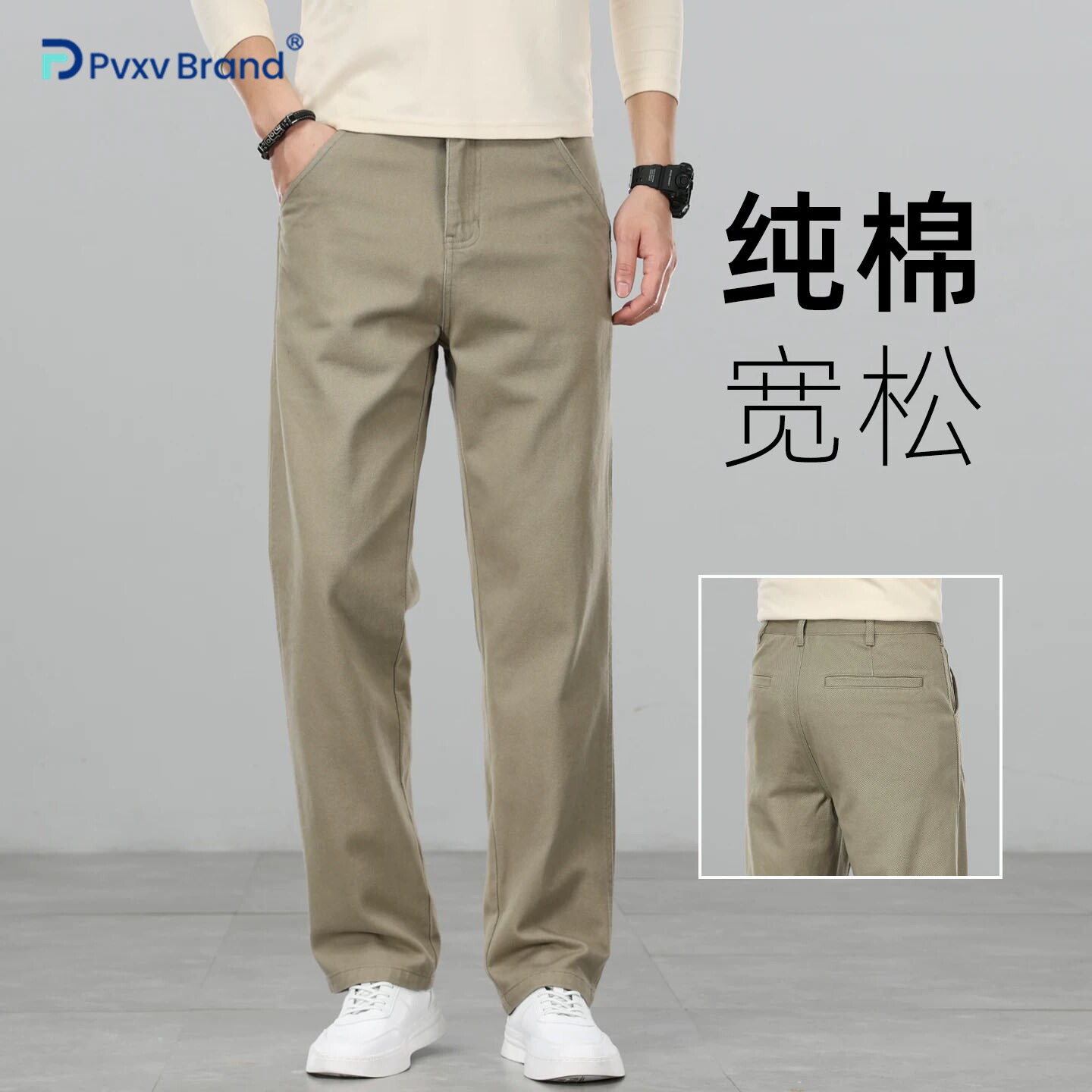 纯棉卡其色休闲裤男士宽松直筒长裤简约商务裤子舒适百搭休闲裤