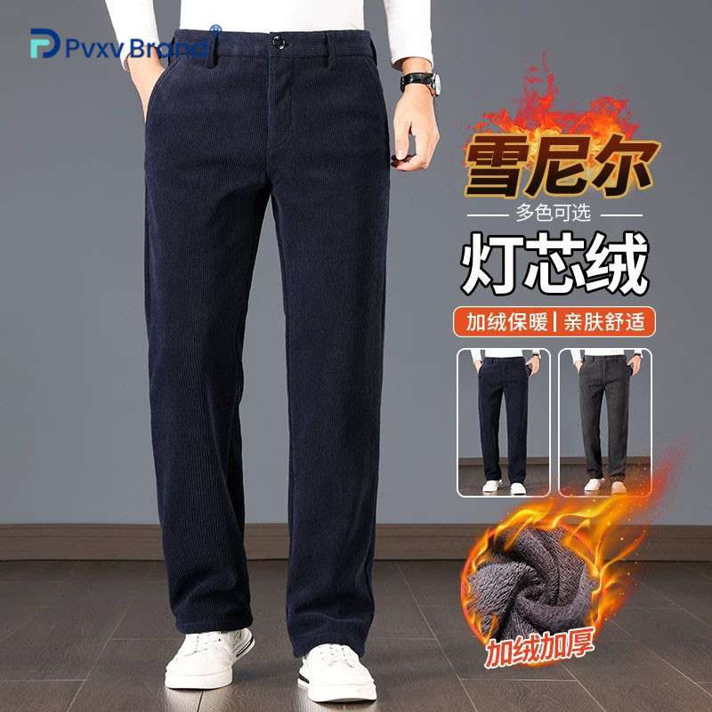 冬季灯芯绒男裤直筒宽松中年男士