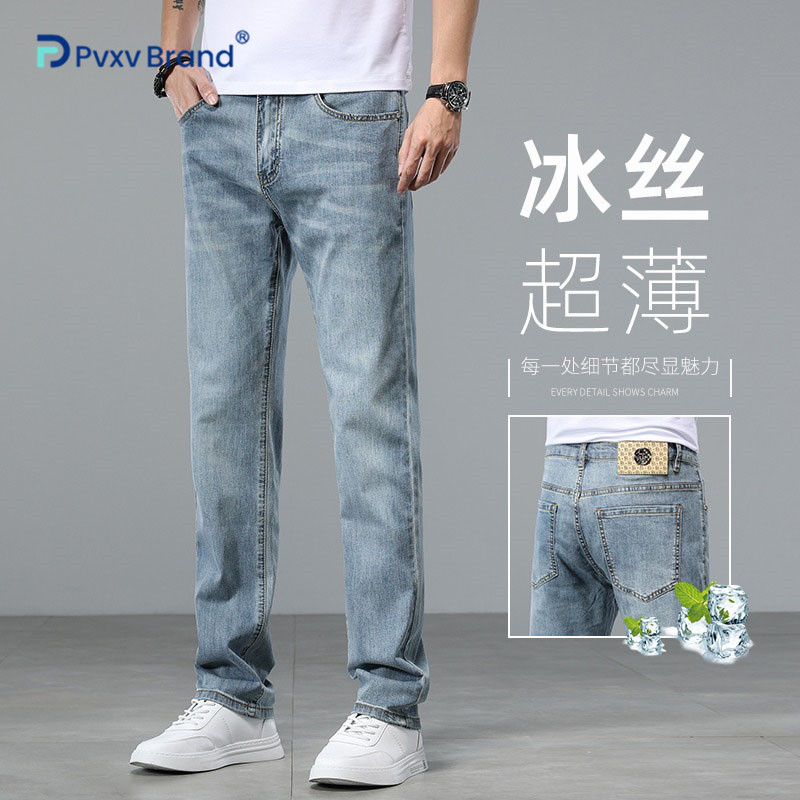 冰丝夏季薄款牛仔裤男新款轻奢浅色天丝直筒透气舒适休闲超薄裤子