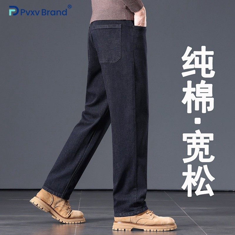 2026春季新款原牛色丹宁牛仔裤男士宽松直筒纯棉男裤高端轻奢裤子
