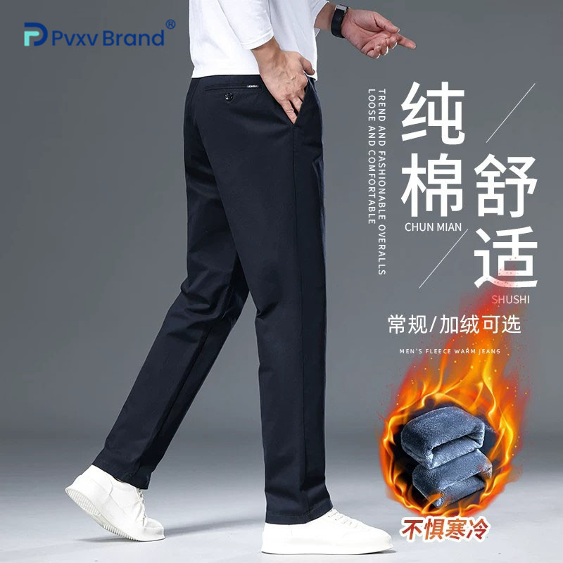 高端纯棉加绒休闲裤男秋冬款直筒