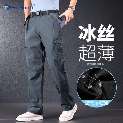 冰丝工装裤男款直筒宽松