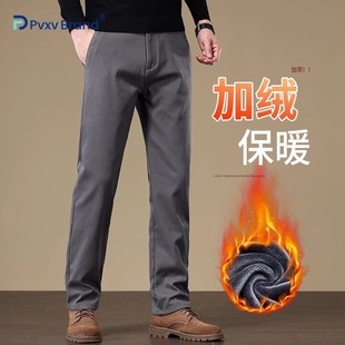 冬季直筒休闲裤男加绒加厚保暖长裤简约宽松百搭商务休闲西裤男士