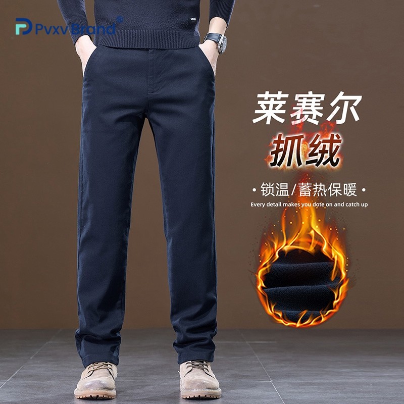 莱赛尔加绒磨毛牛仔裤男直筒宽松冬季高腰保暖加厚修身牛仔裤男