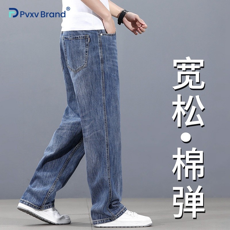 2026新款蓝色牛仔裤男宽松直筒春秋款男裤阔腿休闲大码春秋裤子