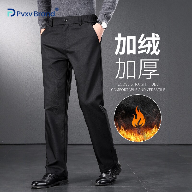 2025新款男士加厚加绒垂感西裤保暖宽松商务大码直筒休闲裤男士,男装,西裤,淘宝优惠券,粉丝福利购,淘宝优惠卷