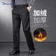 男士 加厚加绒垂感西裤 保暖宽松商务大码 2025新款 直筒休闲裤