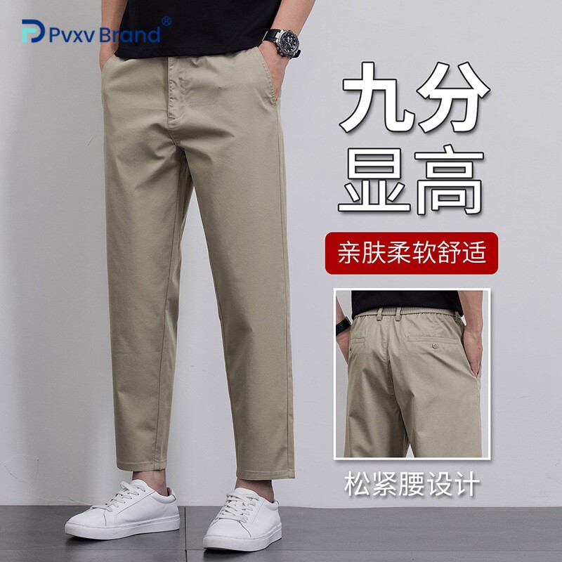 新款宽松直筒九分裤男士小个子夏季款休闲西裤子夏季薄款9分男裤