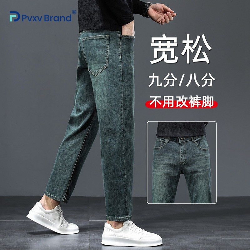 高端九分牛仔裤男宽松直筒2026新款矮小个子休闲显高八分裤男士