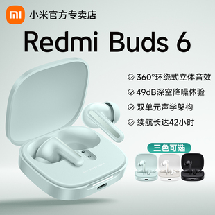 Buds 小米Redmi 6紅米無線藍(lán)牙耳機(jī)男女運(yùn)動長續(xù)航通話降噪耳塞