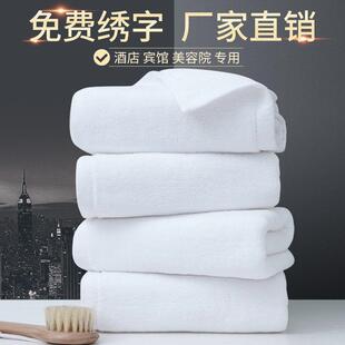 五星级酒店高档宾馆美容院热敷专用白色毛巾包头巾纯棉吸水定制