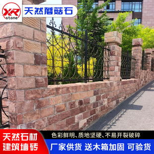 天然蘑菇石外墙砖农村自建房别墅墙裙砖背景墙凹凸面仿古文化石