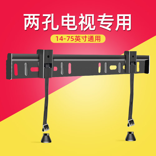 2孔电视机支架进店看安装视频