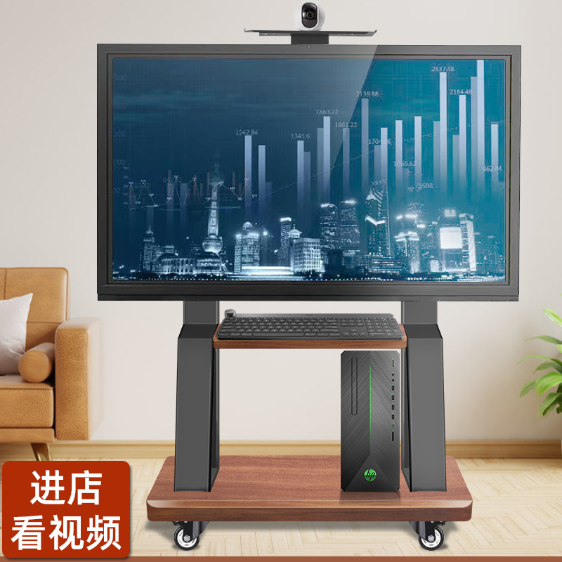 可移动电视机支架落地式推车876045英寸触摸屏一体机立式挂架通用