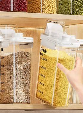 透明密封罐带盖子食品级家用食品储物罐五谷杂粮收纳盒密封保鲜盒