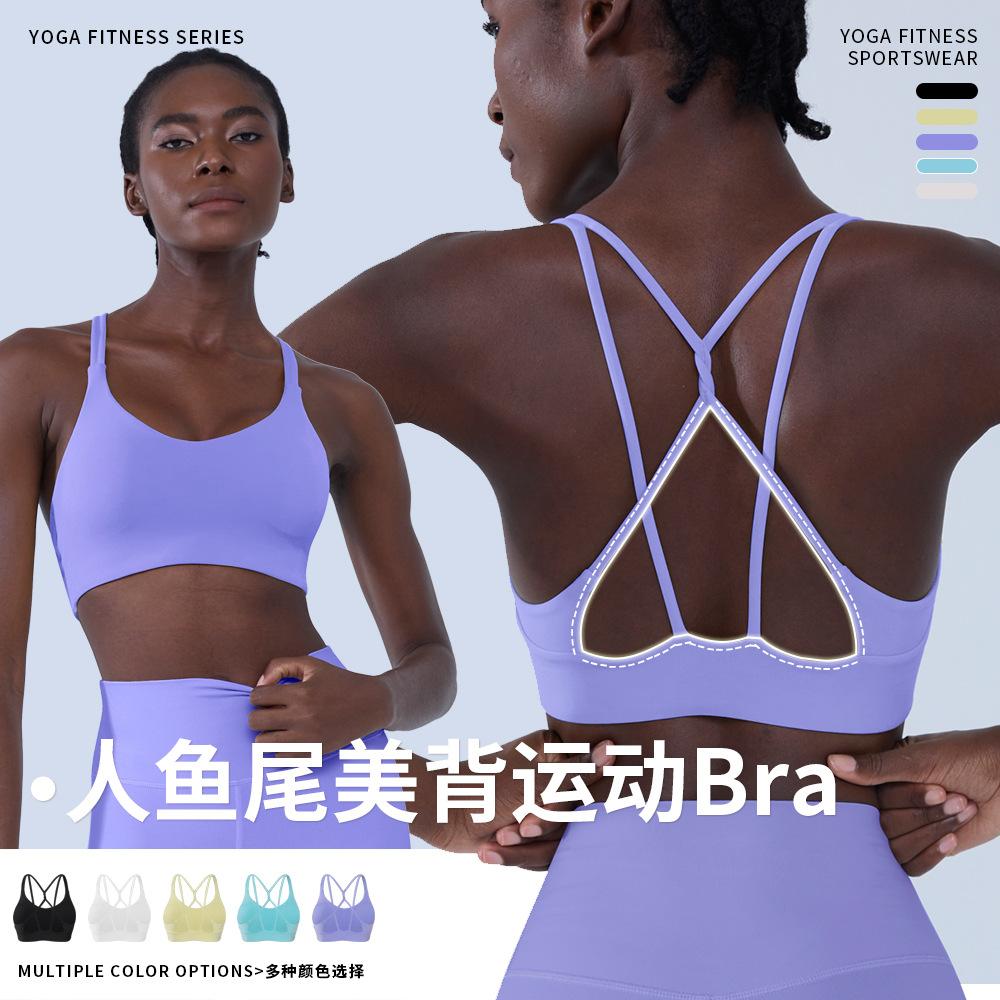 运动内衣女锦纶裸感瑜伽服跑步健身文胸细带美背瑜伽背心夏季NEW