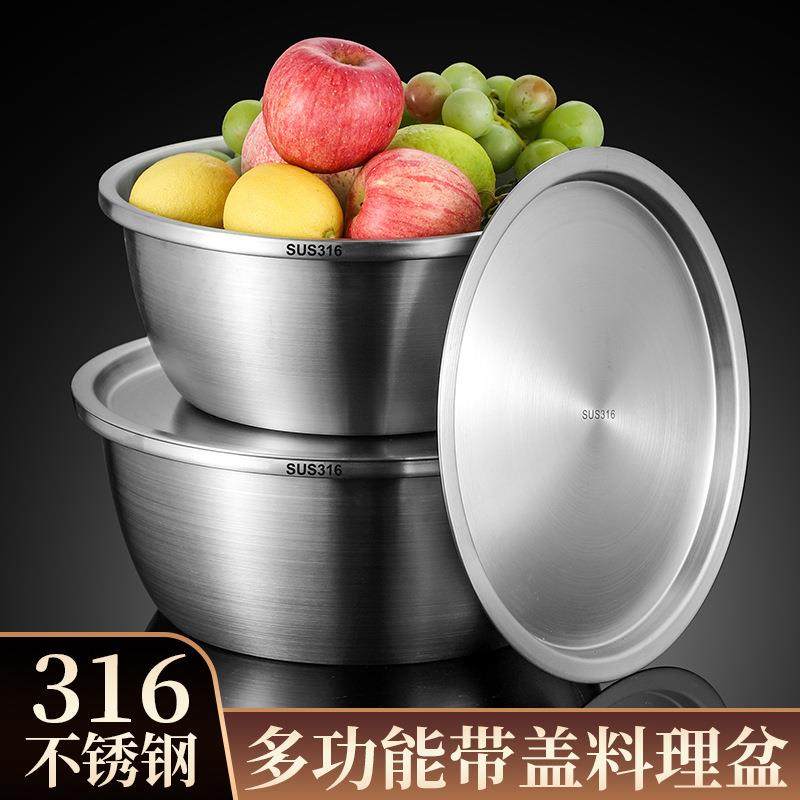 16不锈钢盆加厚食品级家用揉面盆加深打蛋和面盆洗菜料理盆带盖,家庭/个人清洁工具,脸盆,淘宝优惠券,粉丝福利购,淘宝优惠卷