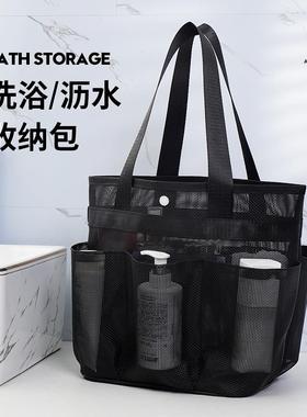 工厂洗澡篮洗浴兜大容量游泳健身包手提收纳袋干湿分离沥水
