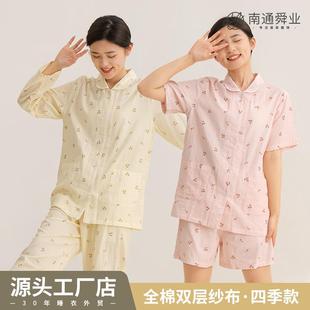 纯棉睡衣女短袖 南通家居服女士全棉长袖 双层棉纱布春秋夏季 短裤