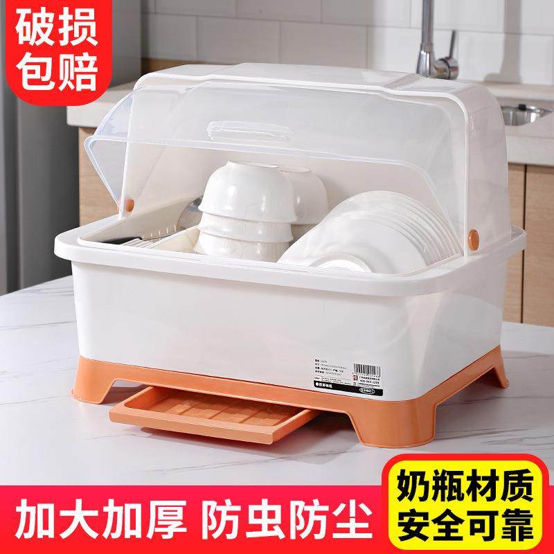 装碗筷收纳盒放碗箱沥水厨房用品家用大全带盖置物碗碟收纳架碗柜,厨房/烹饪用具,抹布架/厨房清洁收纳架,淘宝优惠券,粉丝福利购,淘宝优惠卷