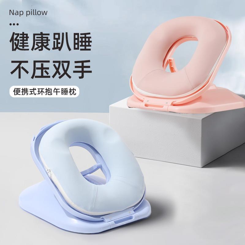 午睡枕学生成人儿童教室可拆洗折叠趴趴枕办公室午休睡觉神器抱枕