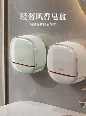 香皂盒免打孔壁挂式家用肥皂盒高档沥水带盖轻奢卫生间香皂置物架