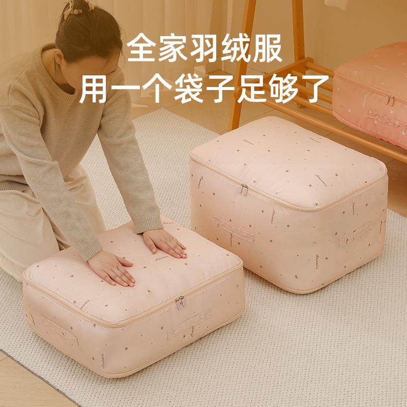 被子收纳压缩袋羽绒服衣物专用压缩袋棉被褥整理真空大容量防潮,收纳整理,其他收纳袋,淘宝优惠券,粉丝福利购,淘宝优惠卷