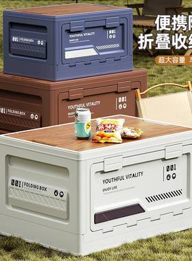 露营收纳箱玩具收纳箱储物用品折叠收纳箱车载多功能大容量整理箱