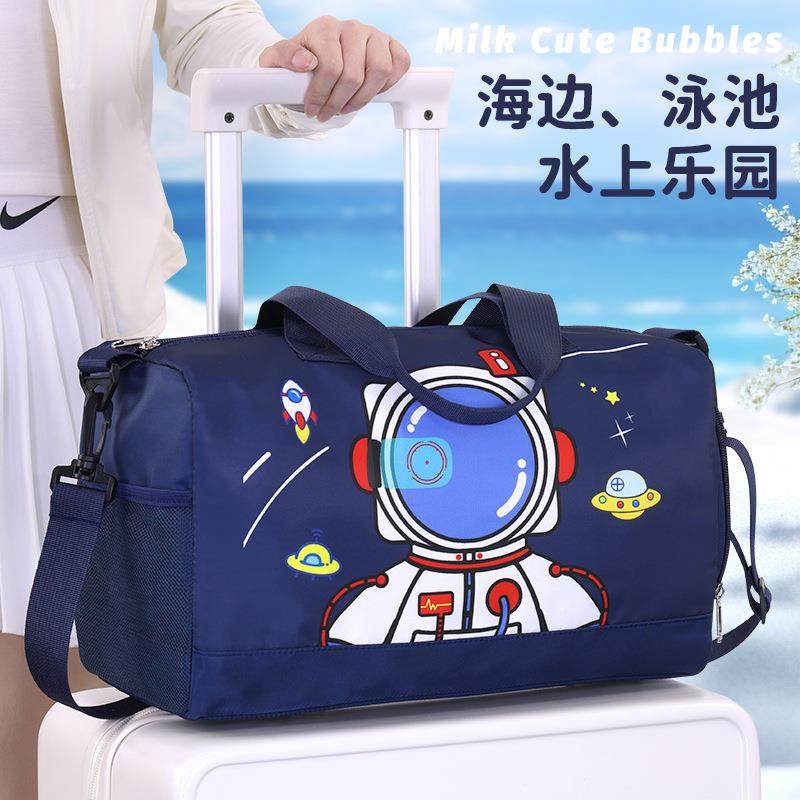 卡通可爱儿童游泳包干湿分离大容量男女宝可爱专用旅行便携收纳包,收纳整理,其他收纳袋,淘宝优惠券,粉丝福利购,淘宝优惠卷