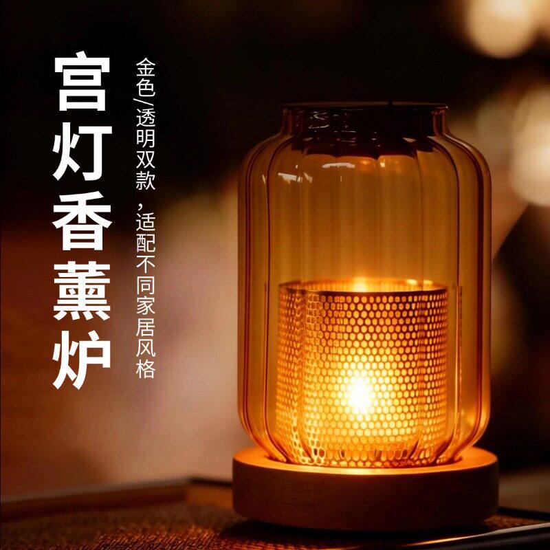 奇楠沉香隔火香薰炉持久留香