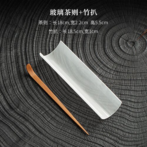 高硼硅加厚玻璃茶则茶道配件套装组日式茶则茶拔茶匙功夫茶具零配