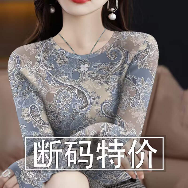 深圳南油轻奢高端货~长袖t恤女2025新款洋气大码遮肉上衣打底衫潮