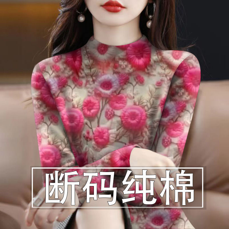 新款遮肉减龄女士上衣2025春秋半高领印花气质妈妈装长袖t恤衫潮