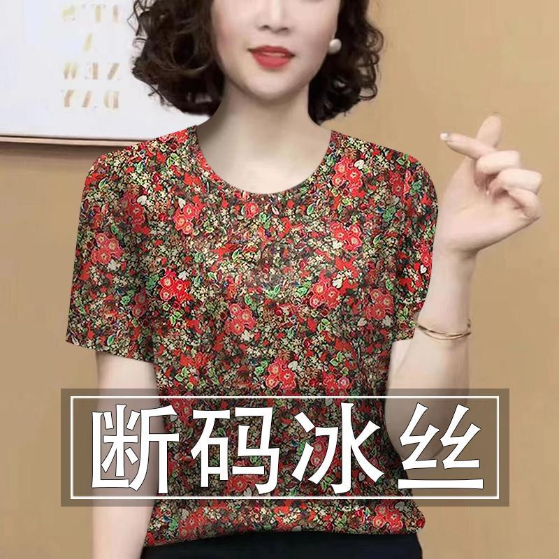 2025夏季新款印花百搭T恤女圆领气质休闲显瘦妈妈装打底衫上衣潮